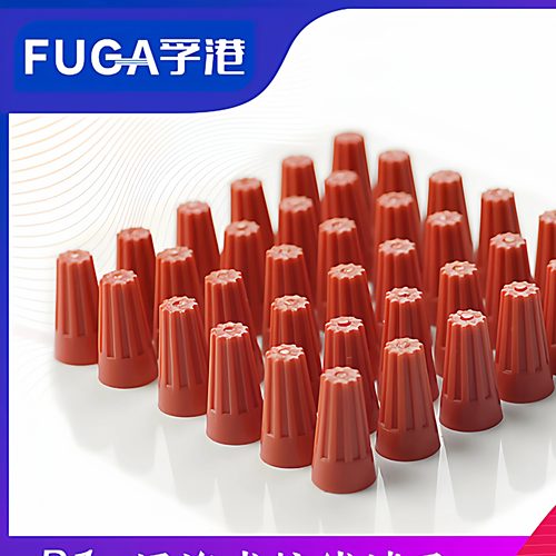 旋转端子闭端子压线帽包螺旋型