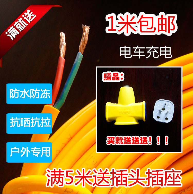 RVVB花线电动车充电灯头软线双绞线铜包铝2芯家用户外电线|msdalam kategori elektronik/Electrician, papan pendawaian/plug, papan pendawaian - dari Buy2taobao.com untuk memberikan perkhidmatan ejen Taobao profesional membeli