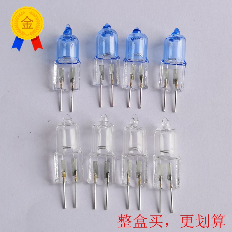 卤素灯珠热销20W白光暖黄插脚