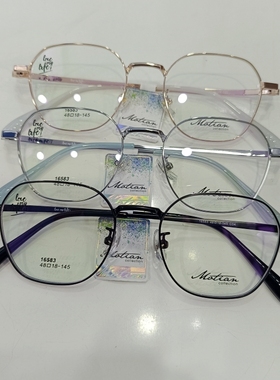 墨田金属近视眼镜框小脸多边形男女可配度数镜片远视老花片16583