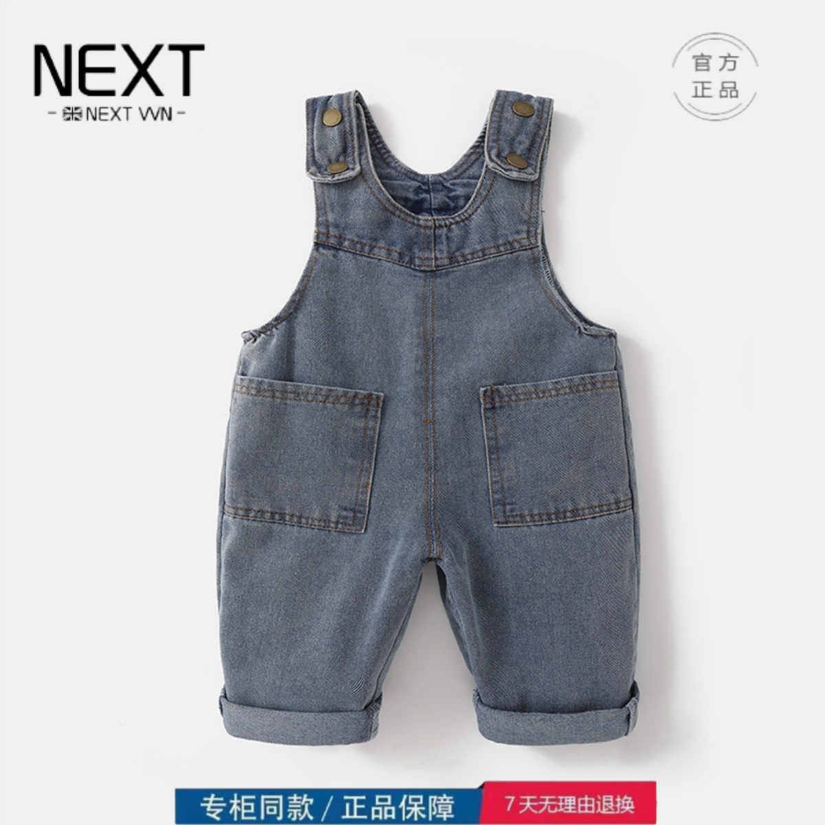 【撤柜专区】品牌专柜清仓童装秋冬韩版背带男女裤牛仔大PP连体裤