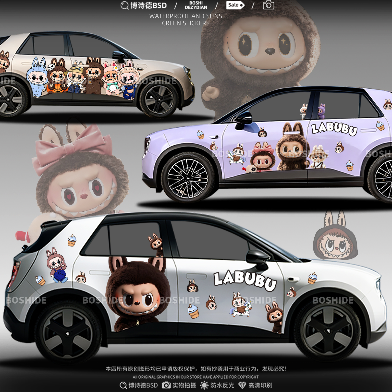 拉布布蔚来萤火虫firefly车贴