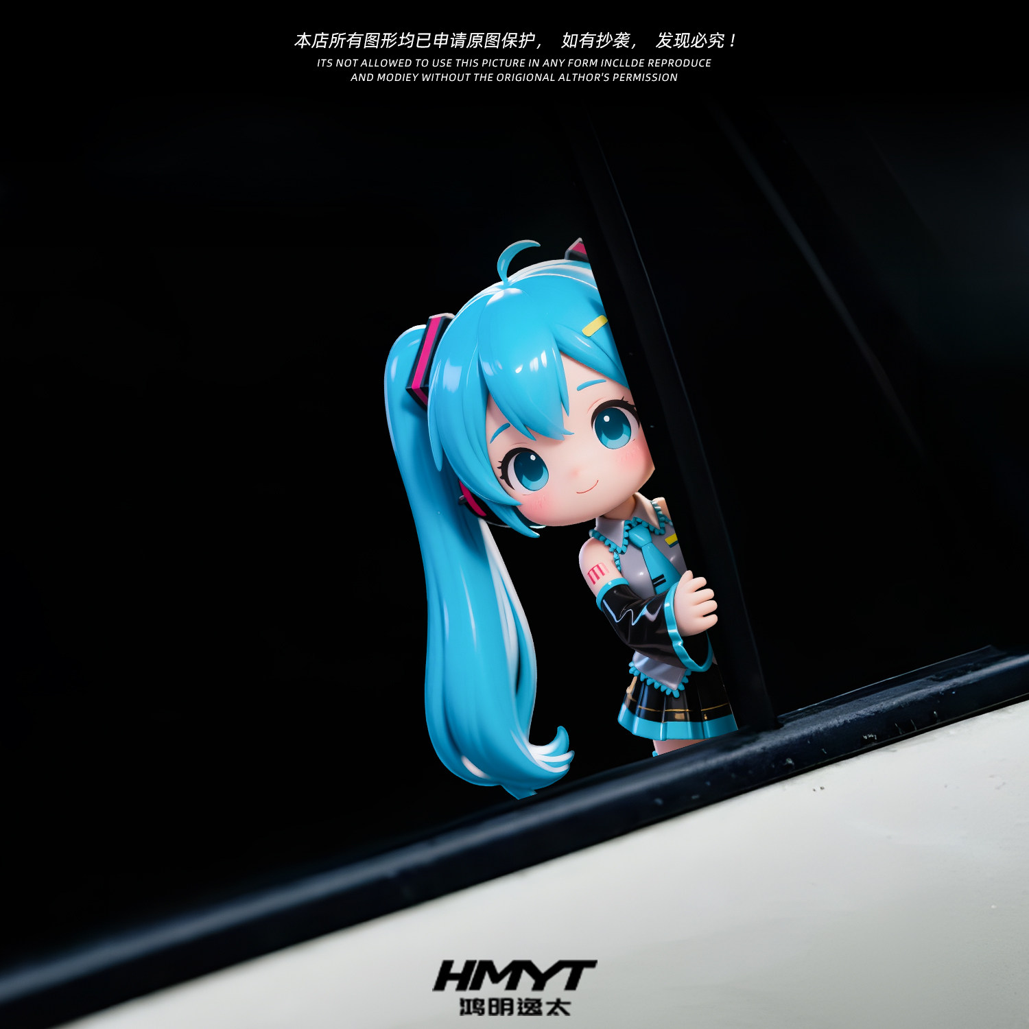3D立体初音未来汽车后车窗玻璃卡通创意防水装饰贴纸划痕遮挡贴画