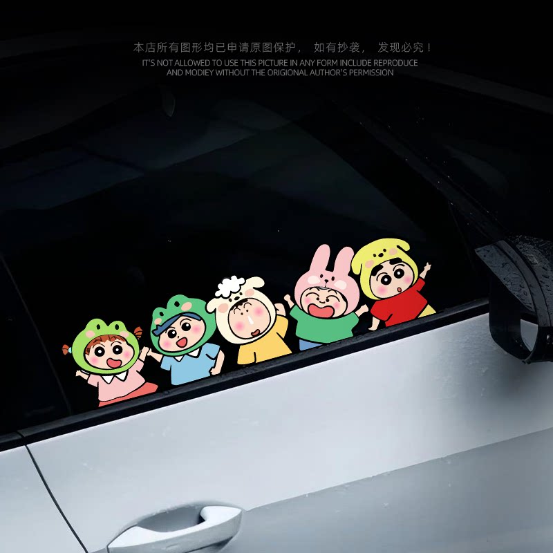 蜡笔小新汽车贴纸二次元动漫电瓶车摩托车车身划痕遮挡装饰贴纸