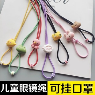 儿童眼镜绳链条子时尚 挂脖韩国潮挂脖带绳防滑掉口罩挂绳防丢保护