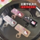 手机挂绳可爱猫升级款 金属夹片连接片薄片垫挂片手环手串挂扣圆扣