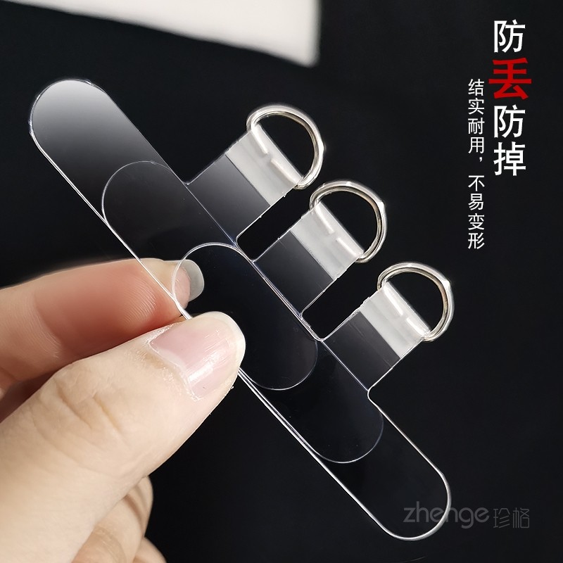 手机挂绳透明D扣卡条夹片连接挂件挂扣垫片不影响充电结实耐用