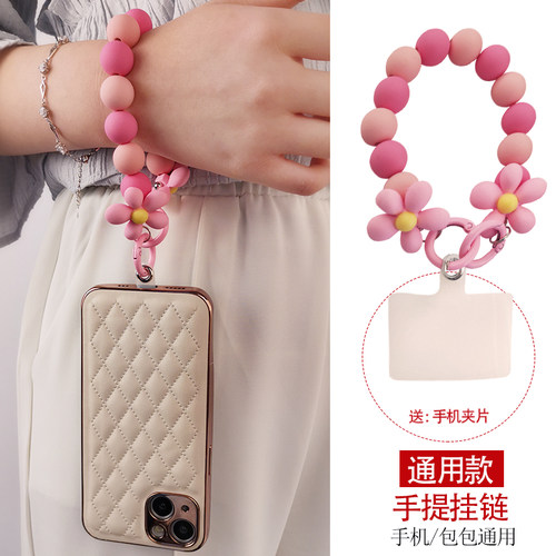 手机挂绳短款手提链条个性磨砂彩珠挂件通用贴片女款腕带挂饰潮牌