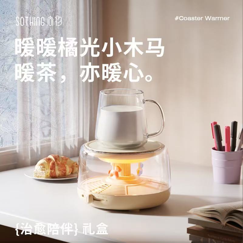 【送女友】向物恒温杯垫