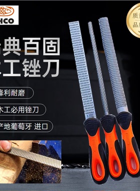 原装进口瑞典百固BAHCO木工锉圆锉半圆锉平板锉木锉锉刀8-10寸