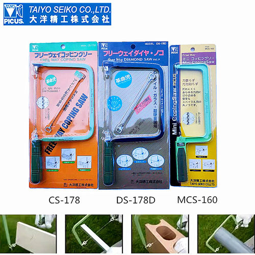 日本进口啄木鸟U型拉花锯雕花