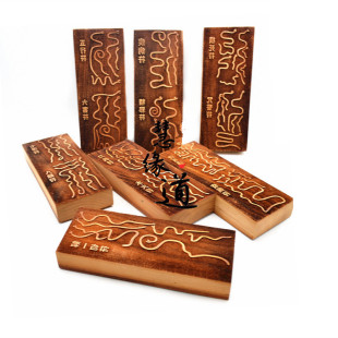 桃木无漆北斗秘传二十四道解厄印板 24解厄i.