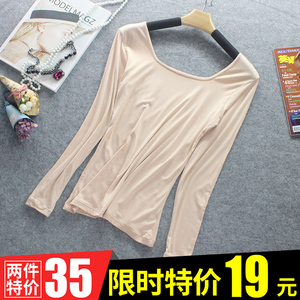 女士 莫代尔 秋衣女单件 纯棉线衣基础内衣 薄款 春秋打底衫 大码