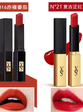 官方正品】YQS挚爱小金条黑条滋润口红素颜不易掉色哑光雾面丝绒