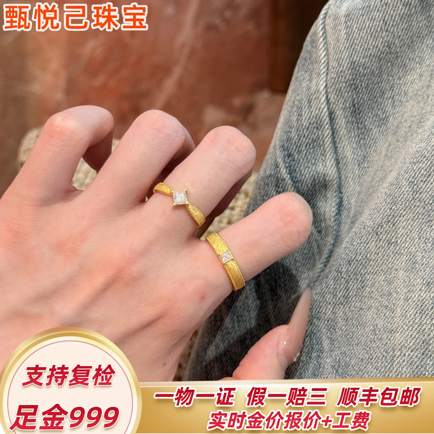 纯黄金情侣对戒公主方女戒复古方男戒足金999莫桑钻戒指轻奢时尚