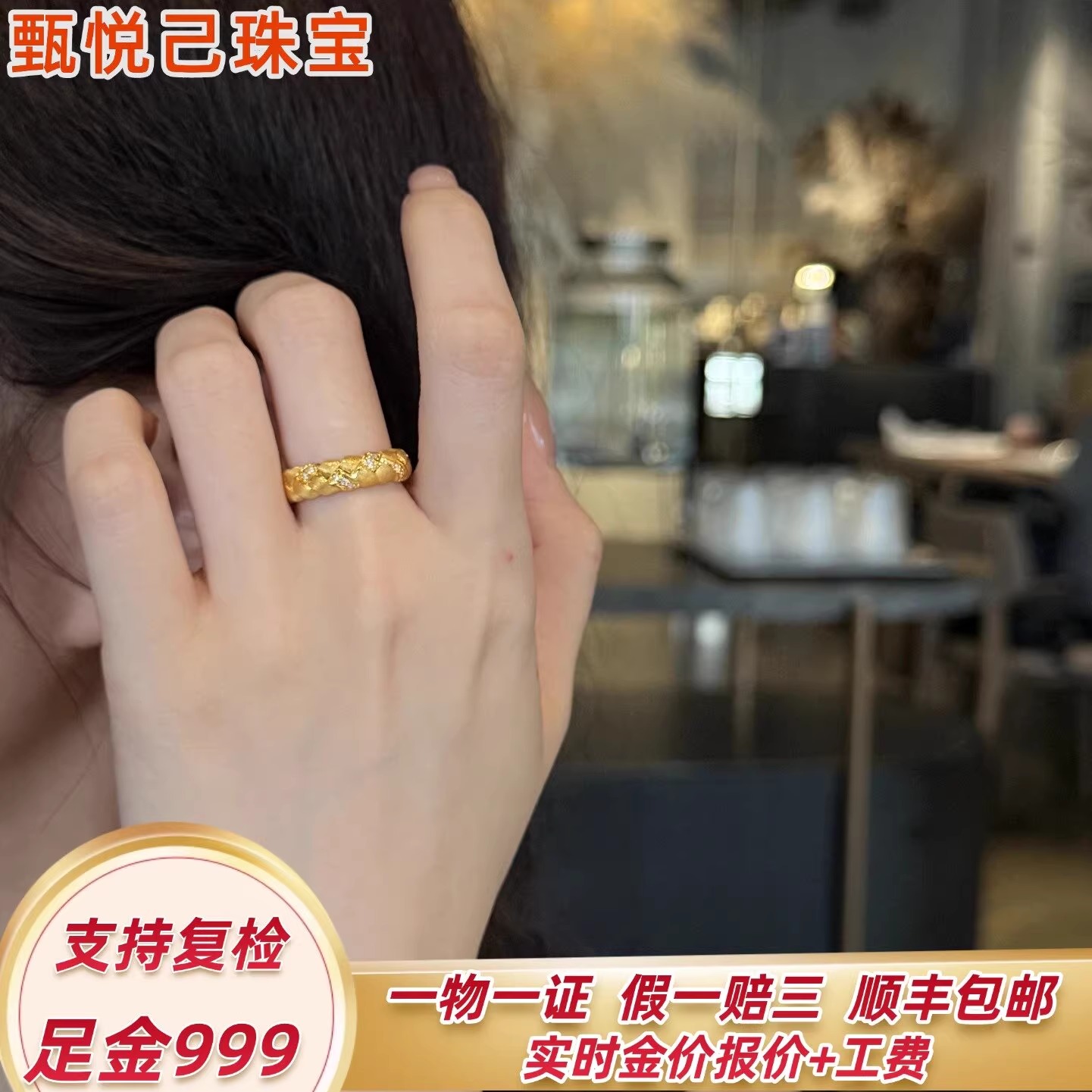 足金999编织麻花戒指黄金点钻爆闪轻奢女戒复古实心指环高级礼物