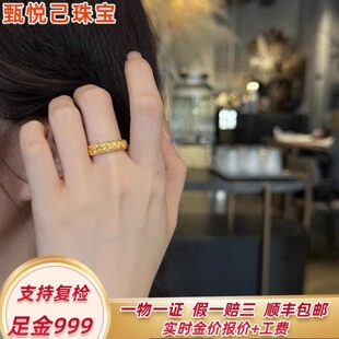 足金999编织麻花戒指黄金点钻爆闪轻奢女戒复古实心指环高级礼物