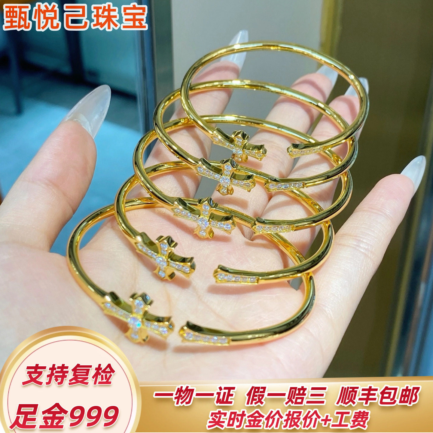 999足金复古克罗风十字架开口手镯女莫桑钻5G黄金镯情侣百搭送礼