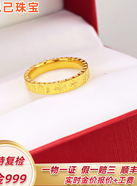 999足金5G克罗心戒指纯金复古戒