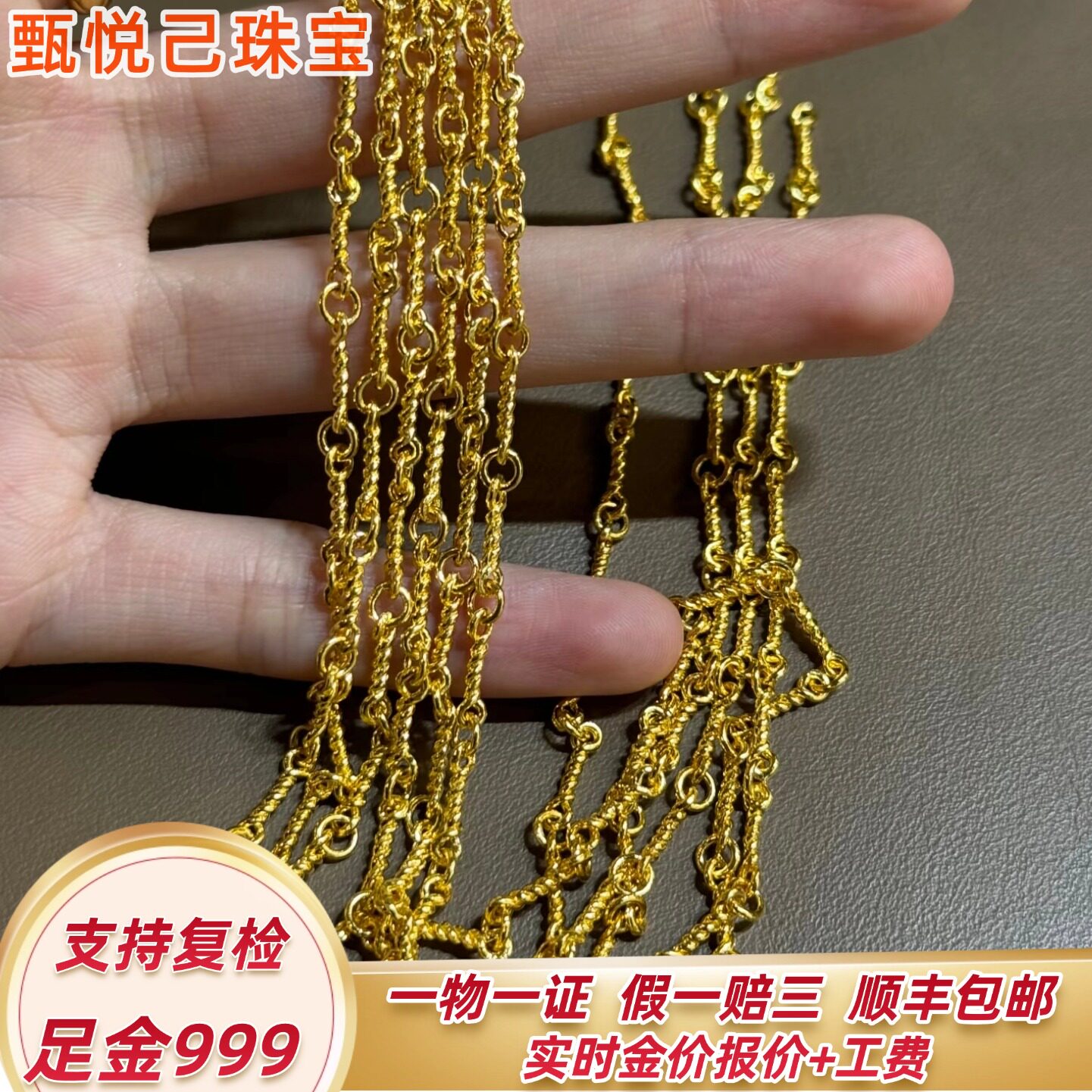 999足金许愿骨黄金项链克罗十字架配素金链子男女款锁骨链毛衣链