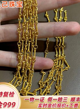 999足金许愿骨黄金项链5G素金链
