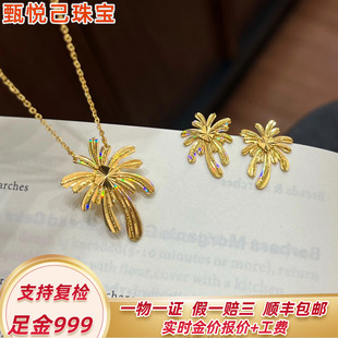 999足金冰钻炫彩司凤5G黄金实心绕线CNC炫彩光影烟火璀璨浪漫套链