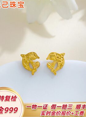 999足金5G黄金实心CNC碎碎耳钉女