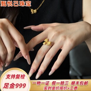 999足金黄金蝴蝶结点钻戒指结婚订婚戒指在逃公主纯金女戒网红款