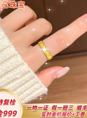 999足金香奶奶黄金戒指磨砂指环
