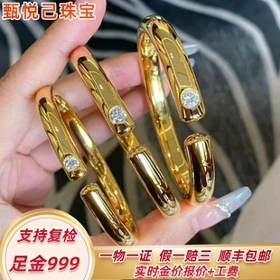 999足金镜面泥鳅背开口手镯5G纯黄金单钻手饰求婚订婚结婚时尚款