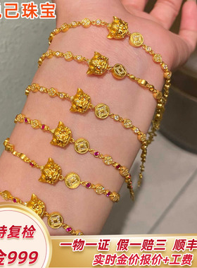 999足金貔貅手链君家同款貔貅