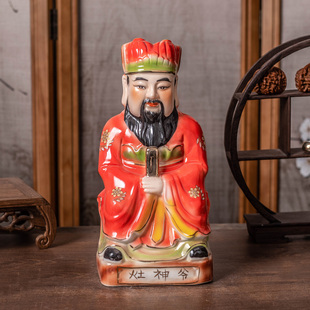 包邮8-16寸陶瓷灶神爷神像灶王爷火神祝融灶神爷厨房灶面摆件
