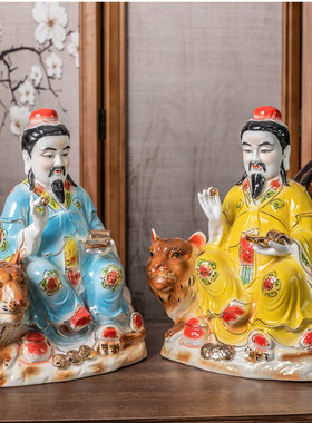 药王菩萨华佗神像孙思邈陶瓷