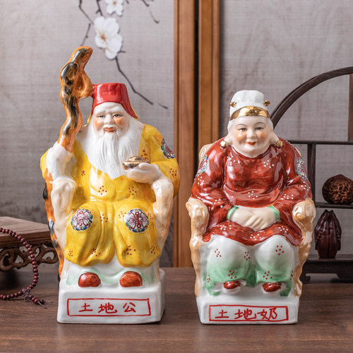 陶瓷三清道祖太上老君元始