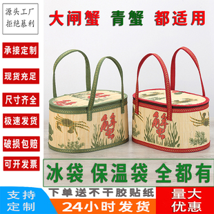 折叠竹篮大闸蟹礼盒河蟹包装厂家篮子螃蟹篮竹筐手工篮椭圆定制