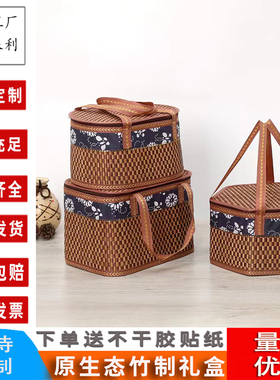 端午粽子高端竹编年货