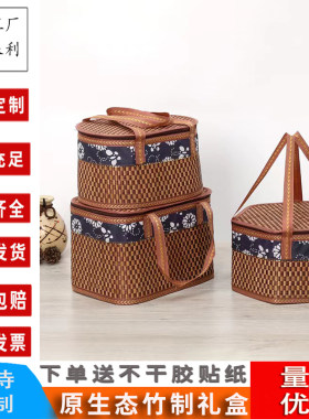 端午粽子高端竹编年货