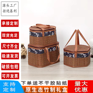端午六角椭圆方形粽子竹编年货香肠腊肉竹篮大闸蟹土鸡蛋手提礼盒