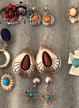 古董vintage耳钉耳坠彩色宝石