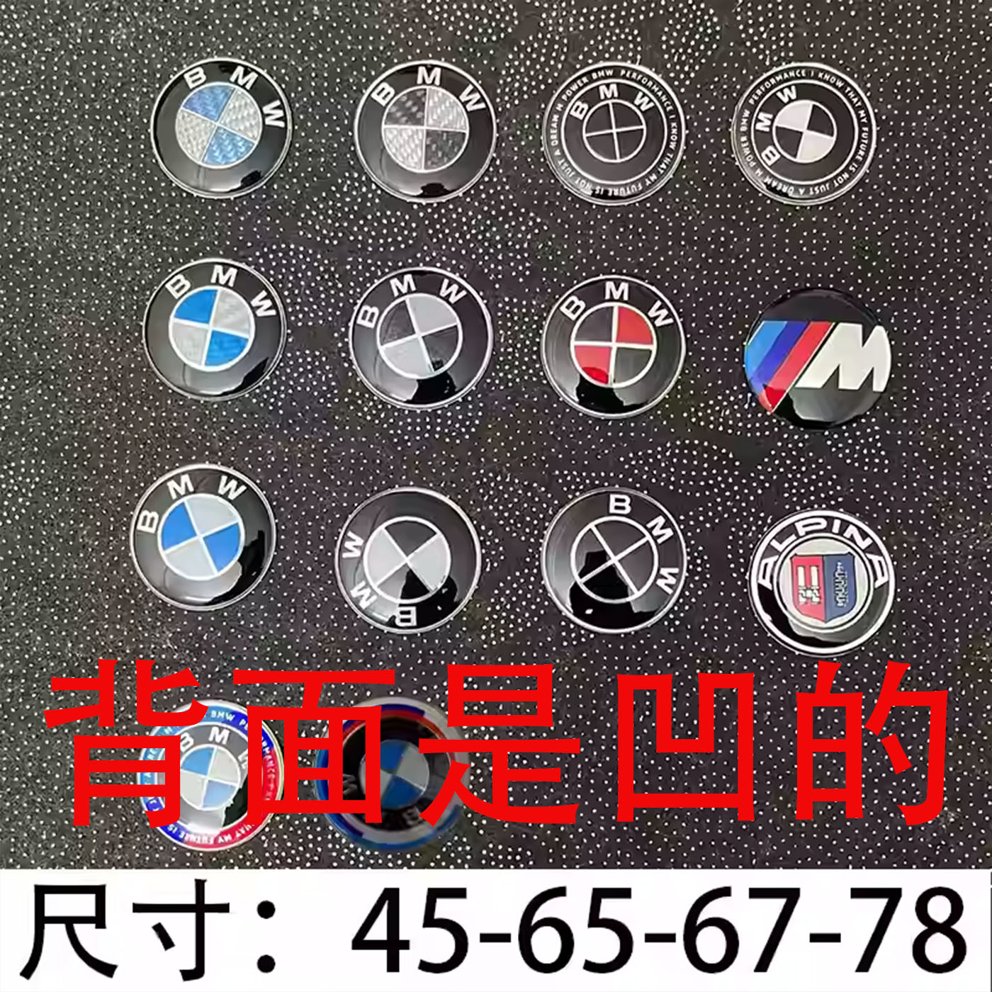 适用于45MM宝马摩托车改装贴BMW标志3D金属标个性车贴装饰油箱贴
