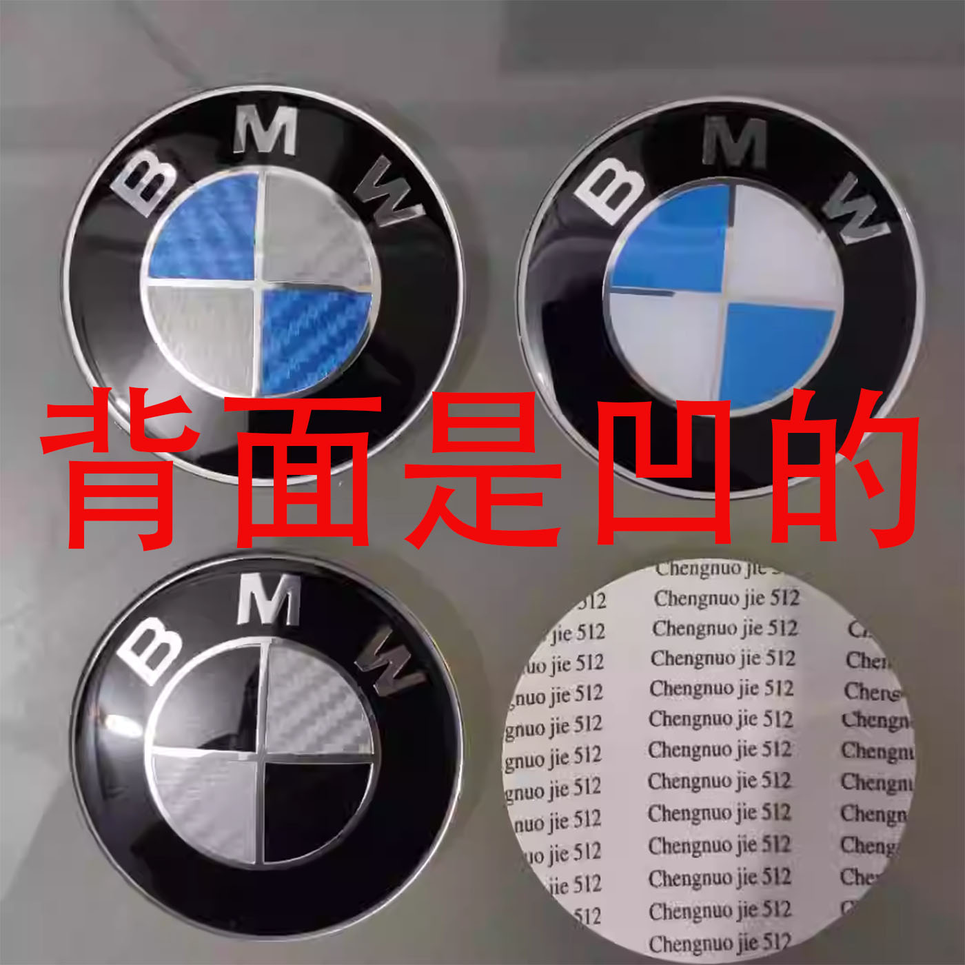 适用于宝马摩托车改装贴车标BMW标志3D金属标个性车贴装饰油箱贴