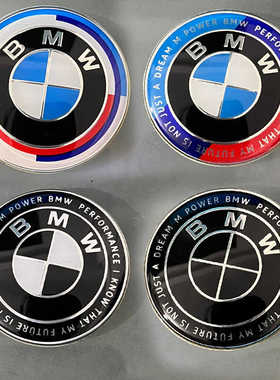 适用于宝马方向盘车标贴新1系3系5系7系X1X2X3X4X5X6改装50周年标