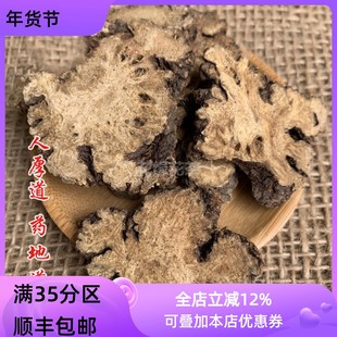 精选 中药材 川芎 川穹 川弓  50g 可打粉 无硫熏 满包邮