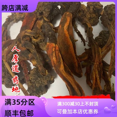 50g回春草可打粉满包邮