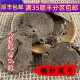 50g 醋文术 可打粉 满 中药材 包邮 醋莪术炒莪术