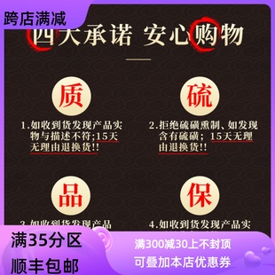 免邮 可打粉 石脑 同仁堂质量 费 禹粮石 满 禹余粮50g 中药材