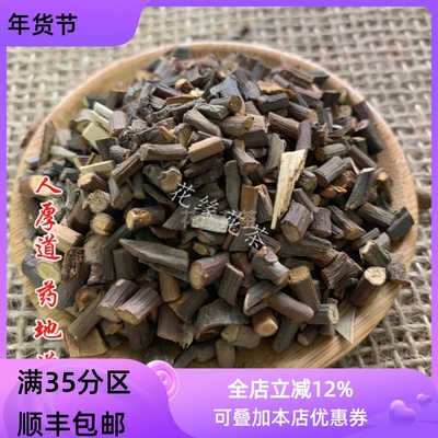 50g桂枝可打粉满包邮