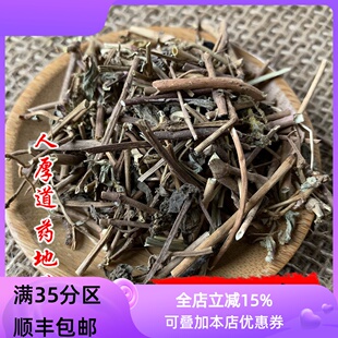 中药材 大飞扬草 大飞扬 50克 可打粉满包邮