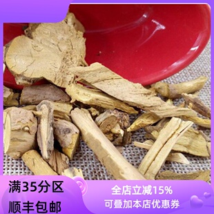中药材 三颗针 三棵针 50g 可打粉 满包邮