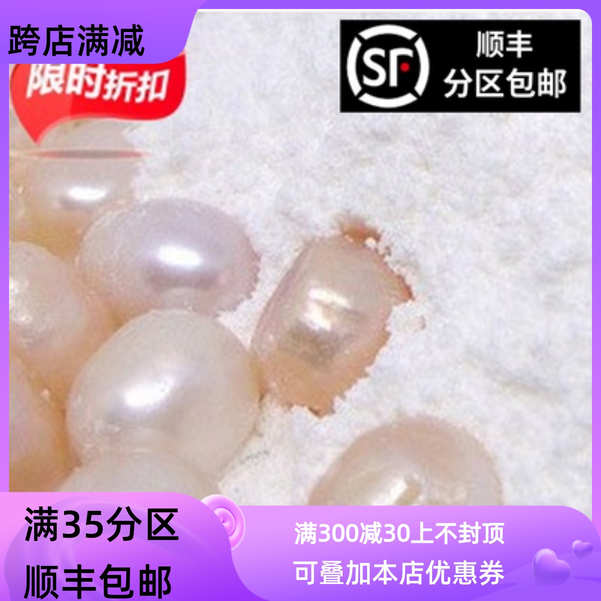 同仁堂质量 中药材 现磨 珍珠粉 超细粉 50g 面膜粉包邮